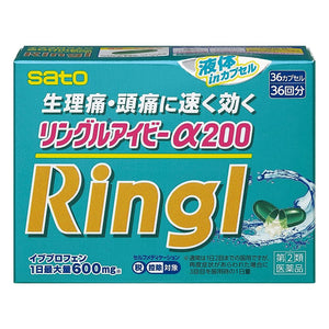 Ringle Ivy α200 36 capsules