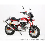 Kitako (KITACO) 2POT Caliper Assie (Gold) Monkey 125 (JB02/JB03) Dax 125 (JB04) 500-1300270