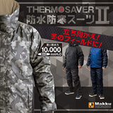 Makku AS-3110 Thermosaver Waterproof Thermal Suit 2 Men's