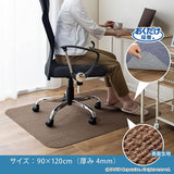 Sanko Chair Mat Non-Slip Gaming Desk Mat Floor Protection Adsorption 90 × 120cm Brown Made in Japan KL-10