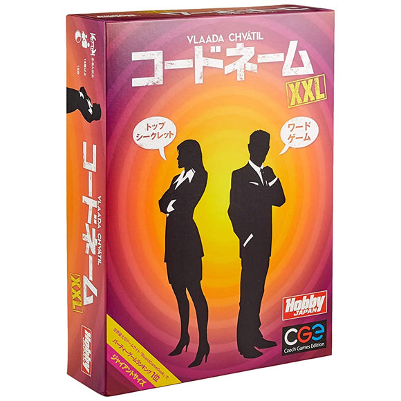 Hobby Japan Code Name XXL Japanese Version (For 2 to 8 People and Up (4 or more for competition) 15 Minutes for Ages 14 and Up) Board Game