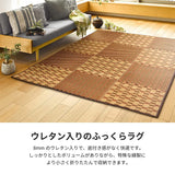 Hagiwara Igusa Compact Rug, Backing, Brown, Approx. 70.9 x 70.9 inches (180 x 180 cm), "Kihachi", Thick, Water Repellent, Mold, Deodorizing, Anti-Slip, Foldable