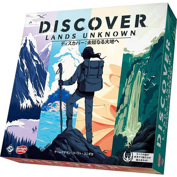 Arclite Discover: For Unknown Earth Full Japanese Version (1-4 People, 60-120 Minutes, For Ages 12 and Up) Board Game