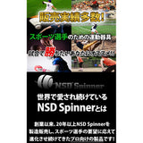 Trusted NSD Spinner Professional Weight TITAN Series PB-888 Forearm, Grip Strength, Arm Muscle Training, Arm Strength Training
