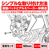 DAYTONA 96145 Motorcycle Engine Slider, MT-09, ABS (14-20), MT-09 Tracer (15-17), Tracer 900/GT (18-20), Engine Protector