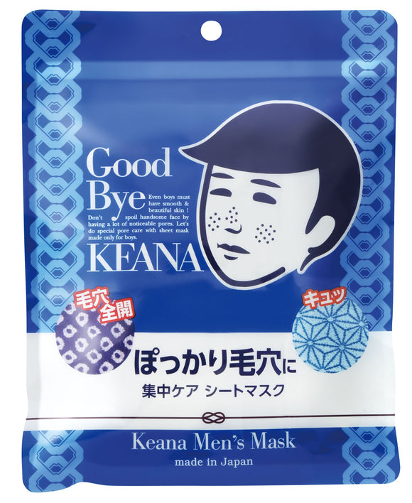 Keana Nadeshiko Boys' Sheet Mask 10 Sheets Pores Dry Skin Moisture Penetration Men's Loofah Extract Chamomile Extract Hyaluronic Acid Collagen [5 minutes of intensive care for open pores!