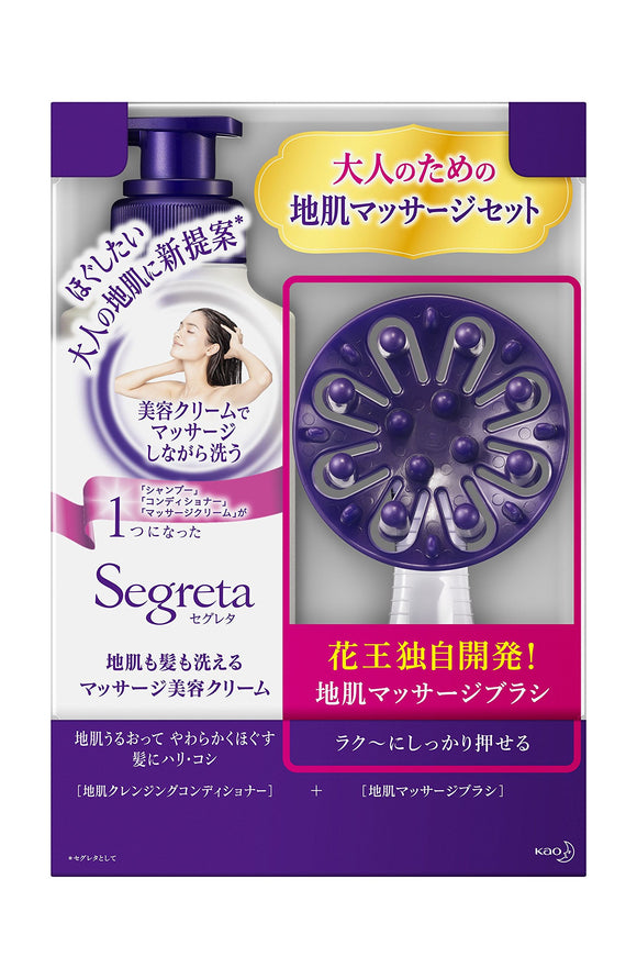 Segreta washable massage beauty cream body (360ml) + with brush