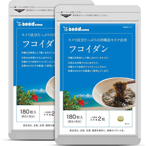 Seed Combs Fucoidan supplement from Okinawa Prefecture, derived from Okinawa mozuku, long life grass bitter gourd (approximately 6 months supply, 360 grains)