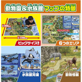 Ania Big Ania Zoo &amp; Aquarium Play Set