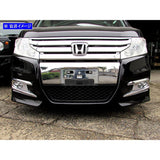 Brights 53943 STEP WAGON SPADA RK5 RK6 EARLY MODELS PLATED FOG LIGHT COVER [FOG-COV-399] K5 K6 5 5 6 STEP WAGON SPADA