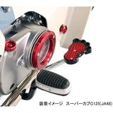 KITACO 516-1310920 BIG FOOT (Red) SUPER CUB C125 (JA48)