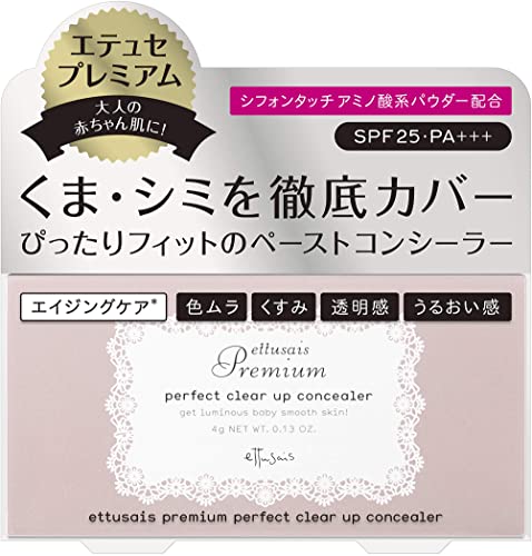 Ettusais Premium Perfect Clear Concealer SPF25・PA+++ 4g