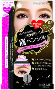 Heavy Rotation Powder Eyebrow Pencil 02/Natural Brown 0.2g