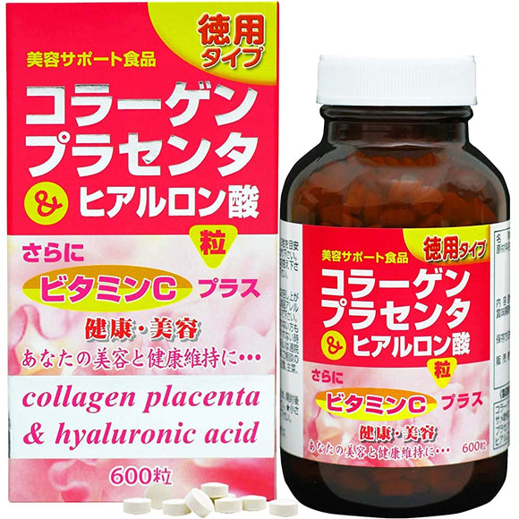 Yuuki Pharmaceutical Economy Collagen Placenta Hyaluronic Acid Grain 50-60 Days 600 Grain Supplement Shark Cartilage Vitamin C Tablet