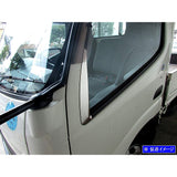 BRIGHTZ Toyoace Super Mirror Stainless Plating Pillar Panel 2PC [TRUCK-S-014] 26928