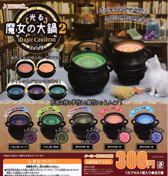 Light-up Witchs Large Pot 2 (Resale), Set of 5 Types (Full Complete), Gacha Gacha Capsule Toy