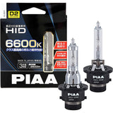 HID valve for PIAA headlights HID valve D2U 6600K genuine replacement shade can be detached 2 pieces 12/24V Common vehicle inspection compatible car compatible cars Japanese manufacturer warranty 3 years
