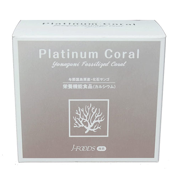 Yonaguni Fossil Coral 100% Platinum Coral 30 Packs