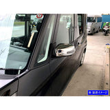BRIGHTZ Days Luke's B21A Plated Alo Mirror Cover A type