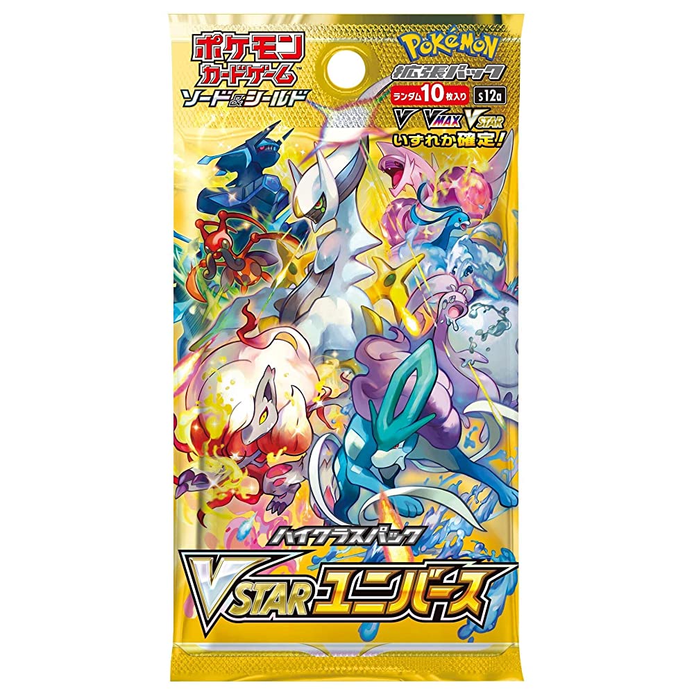 Pokemon Card Game Sword & Shield High Class Pack VSTAR Universe Goods Of Japan Pokemon Card Game Sword & Shield High Class Pack VSTAR Universe Goods Of Japan