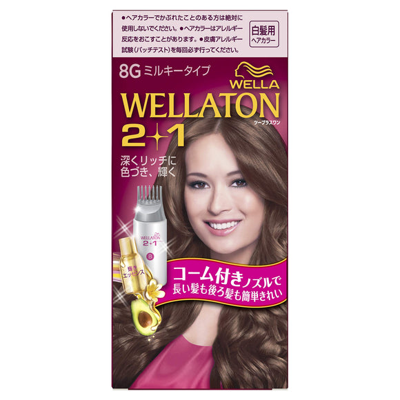 Wellatone 2+1 Milky EX 8G Brighter warm brown Hair dye Easy combed nozzle