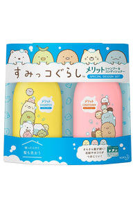 Merit Sumikko Gurashi Special Design Set Pump Pair (Shampoo 480ml + Conditioner 480ml)