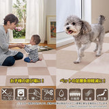 Sanko OJ-39 Non-slip Joint Mat, Water Repellent, Deodorizing, Washable, 11.8 x 11.8 inches (30 x 30 cm), Beige Set, 40 Pieces, Flat Type, Just Place and Stick