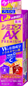 Medicated Shimi Ace AX Premium Cream 20g