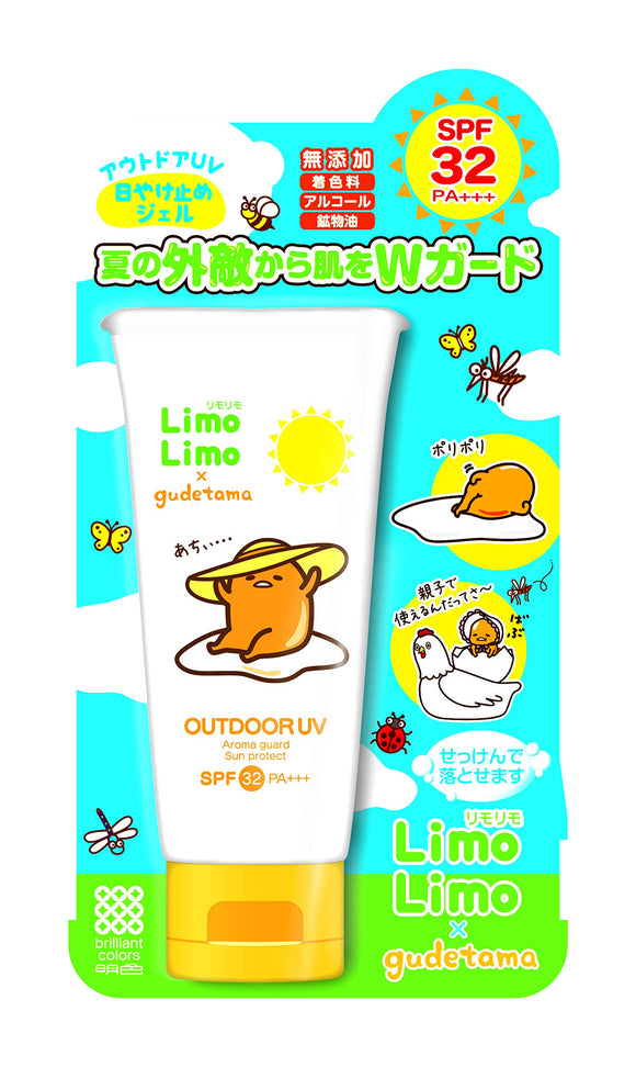 Rimorimo Outdoor UV Gudetama Sunscreen 50g