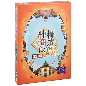 OKAZU brand Yokohama Commande/Revised Edition (2-4 People, 90 Minutes, For Ages 12 and Up) Board Game