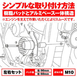 DAYTONA ZRX1200R/S (01-08), ZRX1100 (97-99), Engine Protector 79942