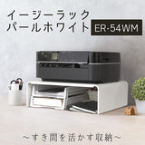 ER-54 WM Tabletop Easy Rack, Pearl White