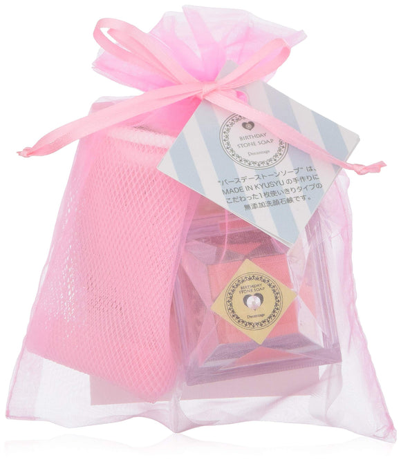 Birthday Stone Soap Premium Argan Mini Petit Gift [June] Moonstone (jasmine scent)