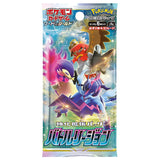 Pokemon Card Game Sword & Shield Enhanced Expansion Pack, Battle Region, Box