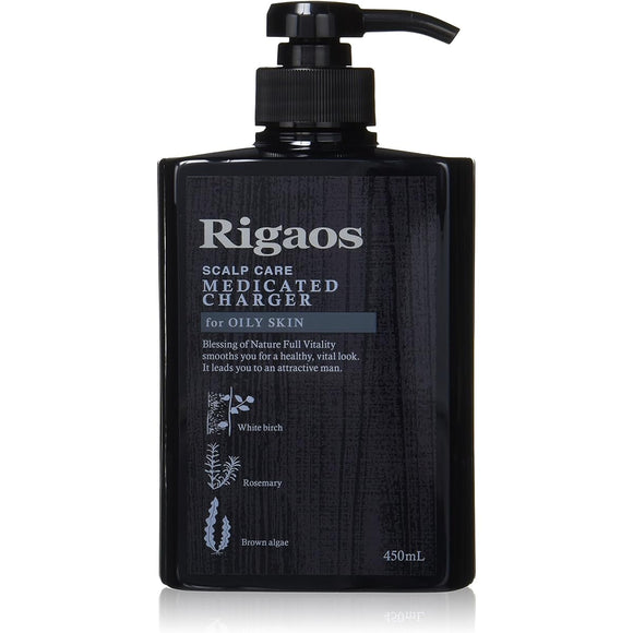 Rigaos Medicated Scalp Care Charger for OILY SKIN 450ml