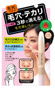 Tsururi pore eraser pen 1