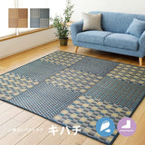 Hagiwara Igusa Compact Rug, Backing, Brown, Approx. 70.9 x 70.9 inches (180 x 180 cm), "Kihachi", Thick, Water Repellent, Mold, Deodorizing, Anti-Slip, Foldable