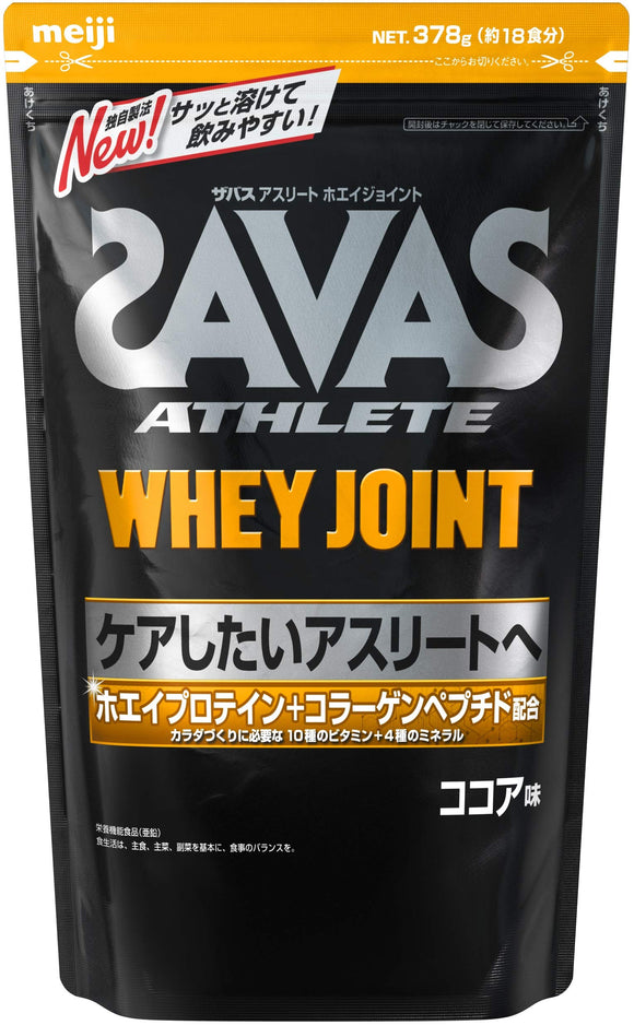 Meiji Savas Athletes Whey Joint Cocoa Flavor (18 Servings) 13.7 oz (378 g)