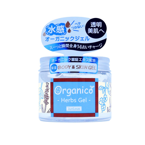 Organico Herbal Gel 150g