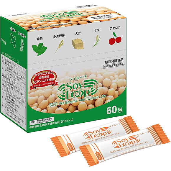 Ginza Raverio SOD-like food Soy loop 60 packets (for about 2 months) [Contains soy isoflavone GABA oligosaccharide]