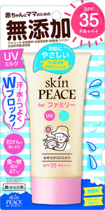 Skin Peace Family UV Milk 80g