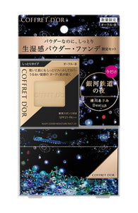 Coffret d'Or Nudy Cover Moisture Pact UV Limited Set c Ocher-B Foundation Ocher-B 9.5g