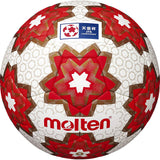 Molten F5E5000-H Soccer Ball, Emperor Cup, Game Ball, No. 5, For General Use, College, High School, Junior High School Students, Certified Ball, White x Pink