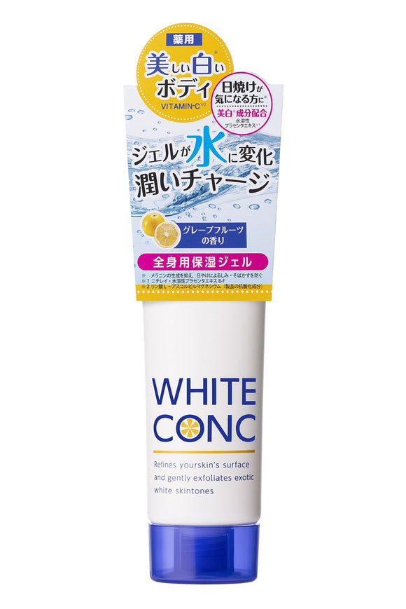 Medicated White Conch Watery Cream II