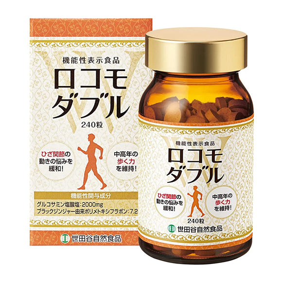Setagaya Natural Foods Locomo Double (330mg x 240 grains / about 30 days' worth) Leg muscle strength Knee joints