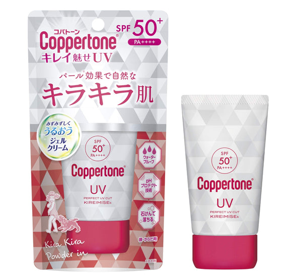 Coppertone Perfect UV Cut Kirei Misek Sunscreen 40g