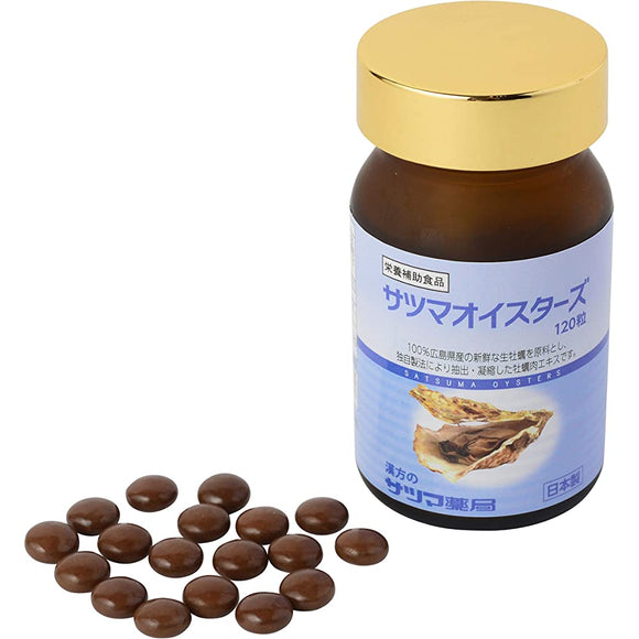 satuma Pharmacy satuma oisuta-zu 120 Grain [Zinc Mineral THRENODY from oysters Oyster extract]