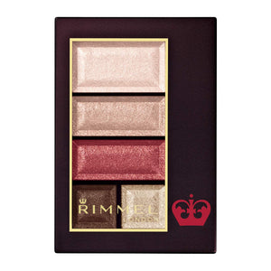 Rimmel Chocolat Sweet Eyes CP 104 Dark Cherry Chocolat Eyeshadow 4.5g