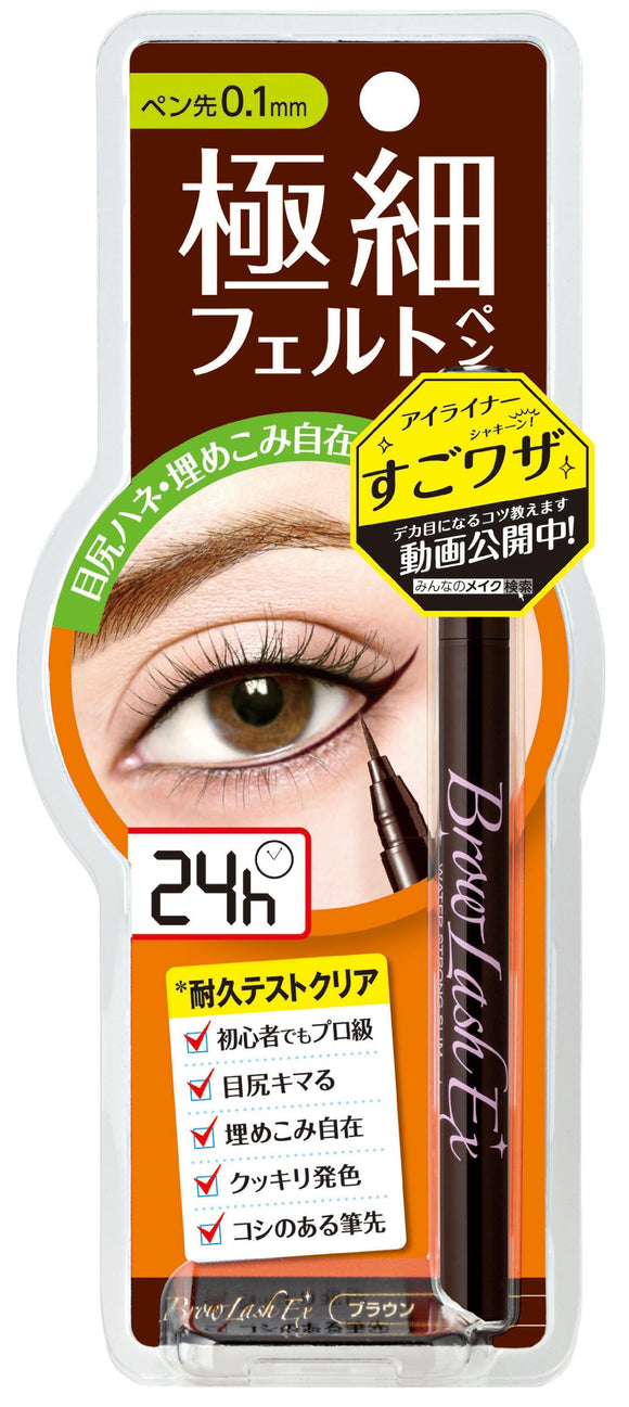 Brow Lash EX Water Strong Liner Slim Brown