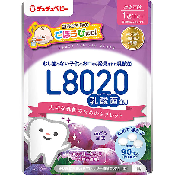 Tutu Baby L8020 Lactobacillus Tablet Yogurt Grape Flavor